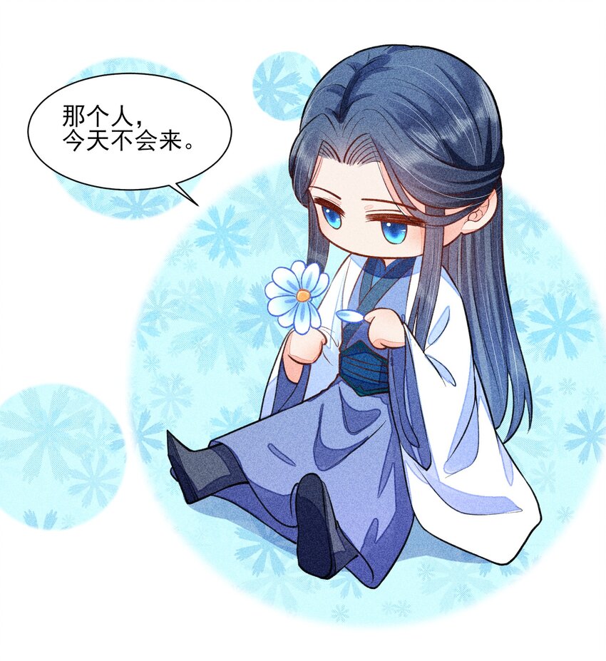 017 那个人今天还没来39