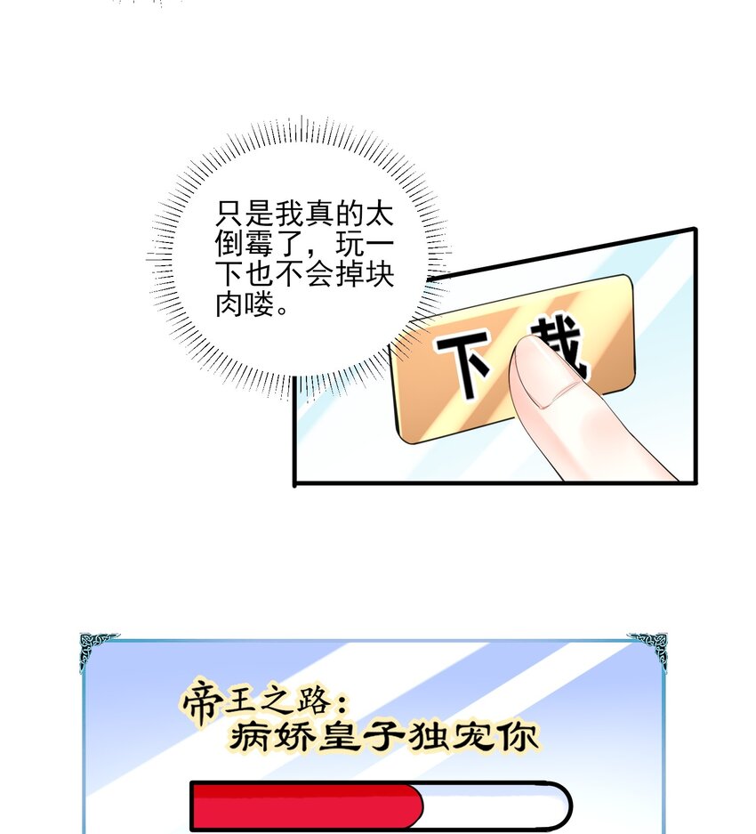 002 霉运少女32