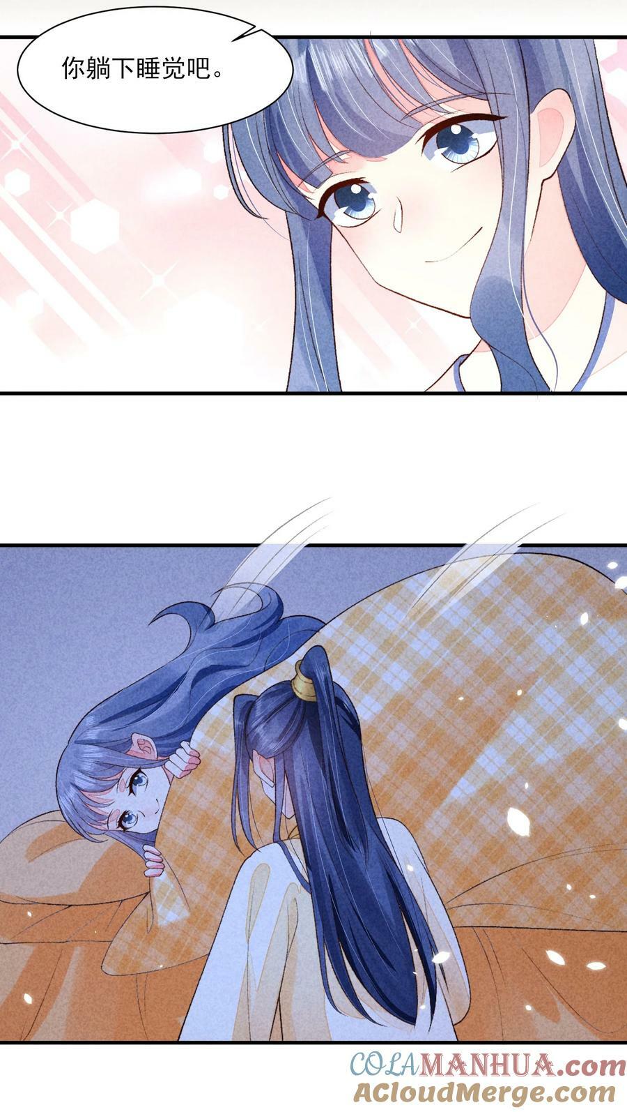 114 裹着被子聊天10