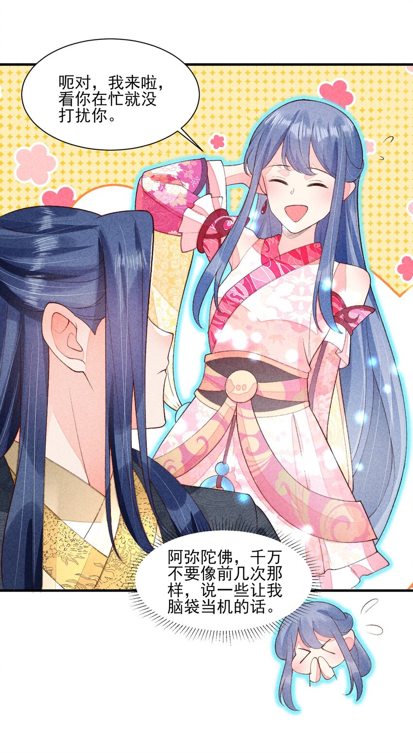 103 手机坏了12