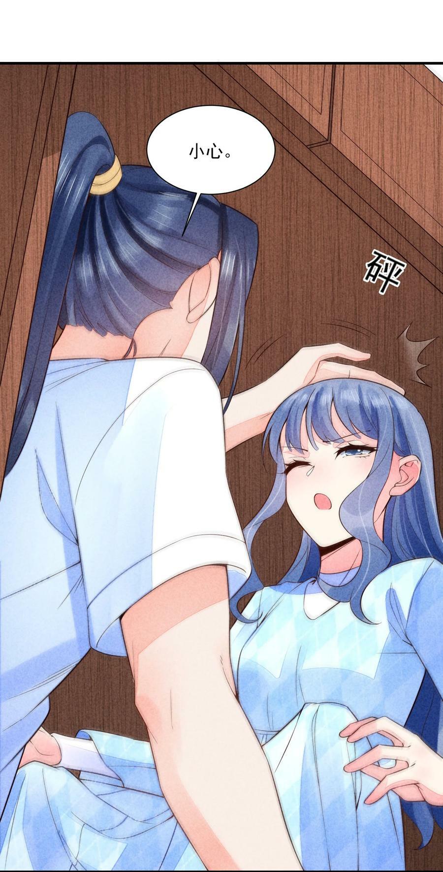 109 心跳52