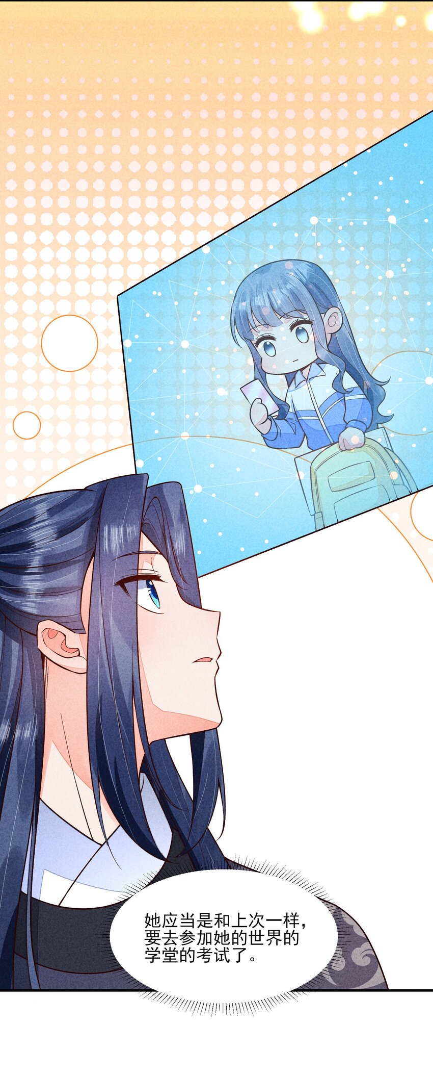 092 崽崽变了35