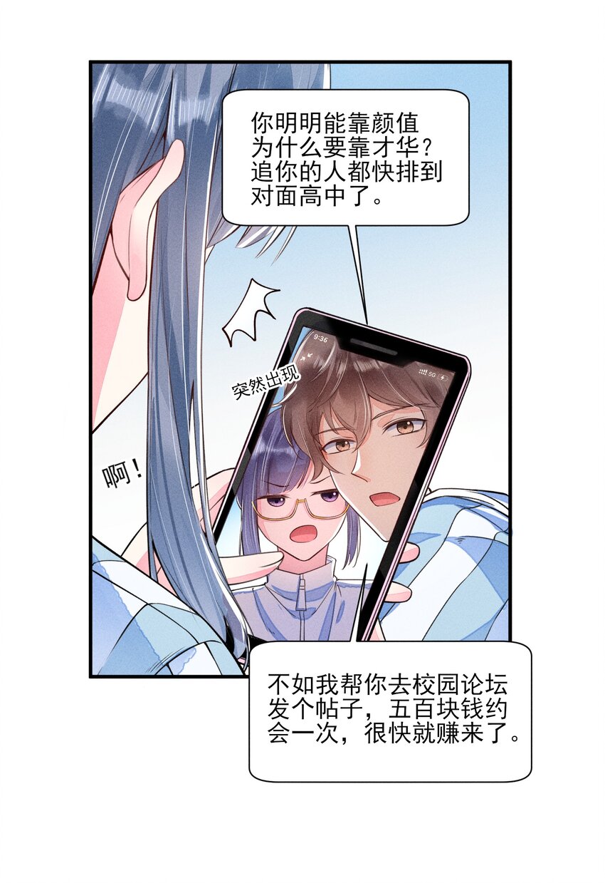 009 怪事年年有，今年特别多13
