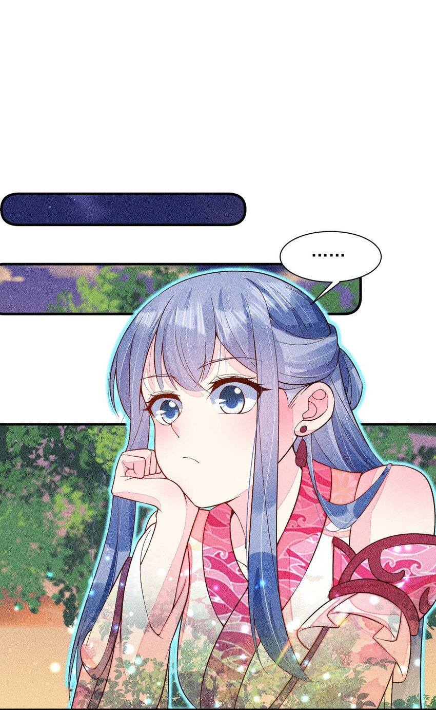 073 我是不是惹人厌了？41