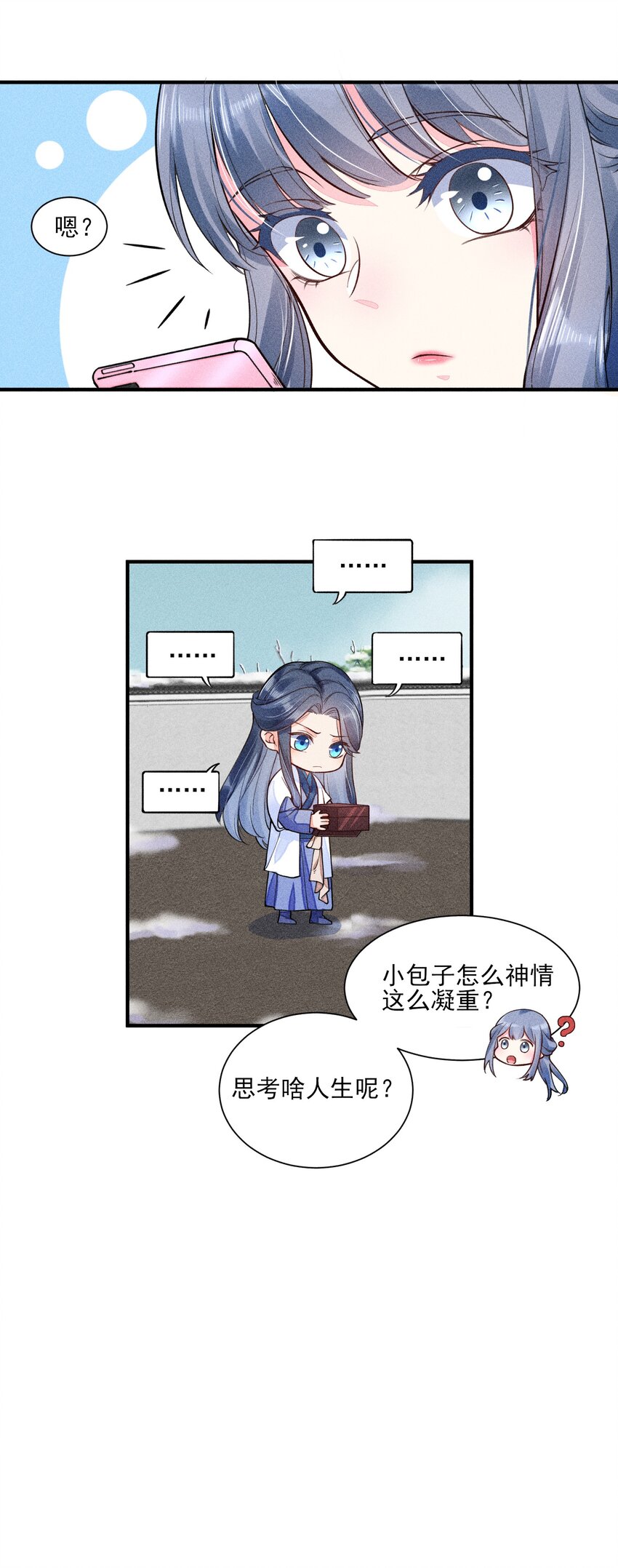 007 被诬陷是小偷39