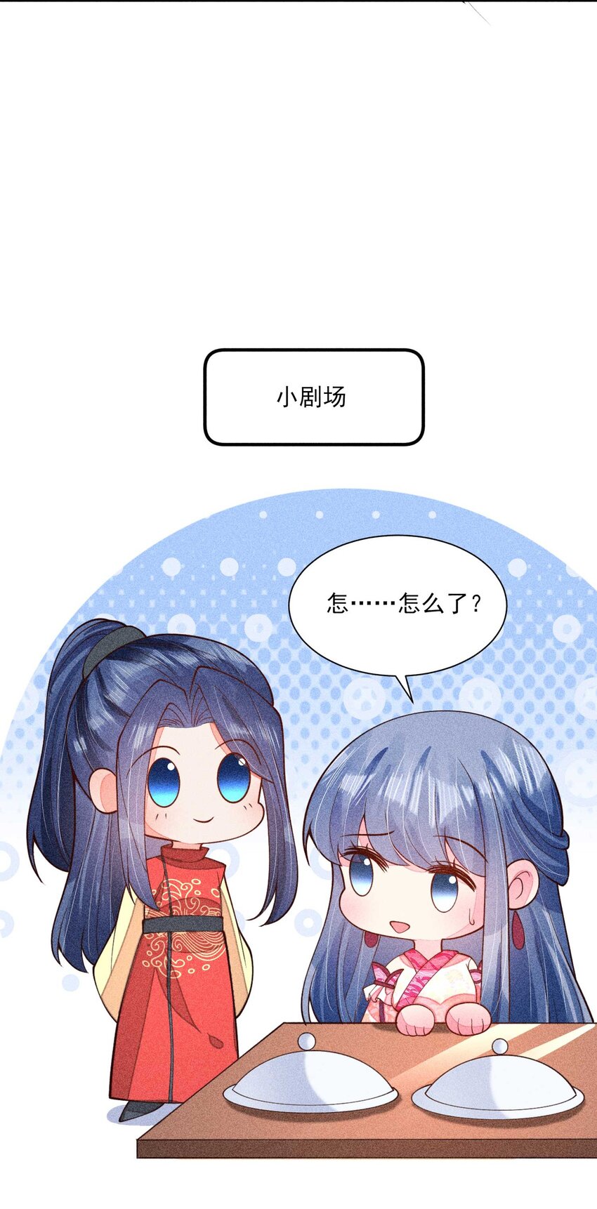081 老天当真眷顾，让我见到了她56
