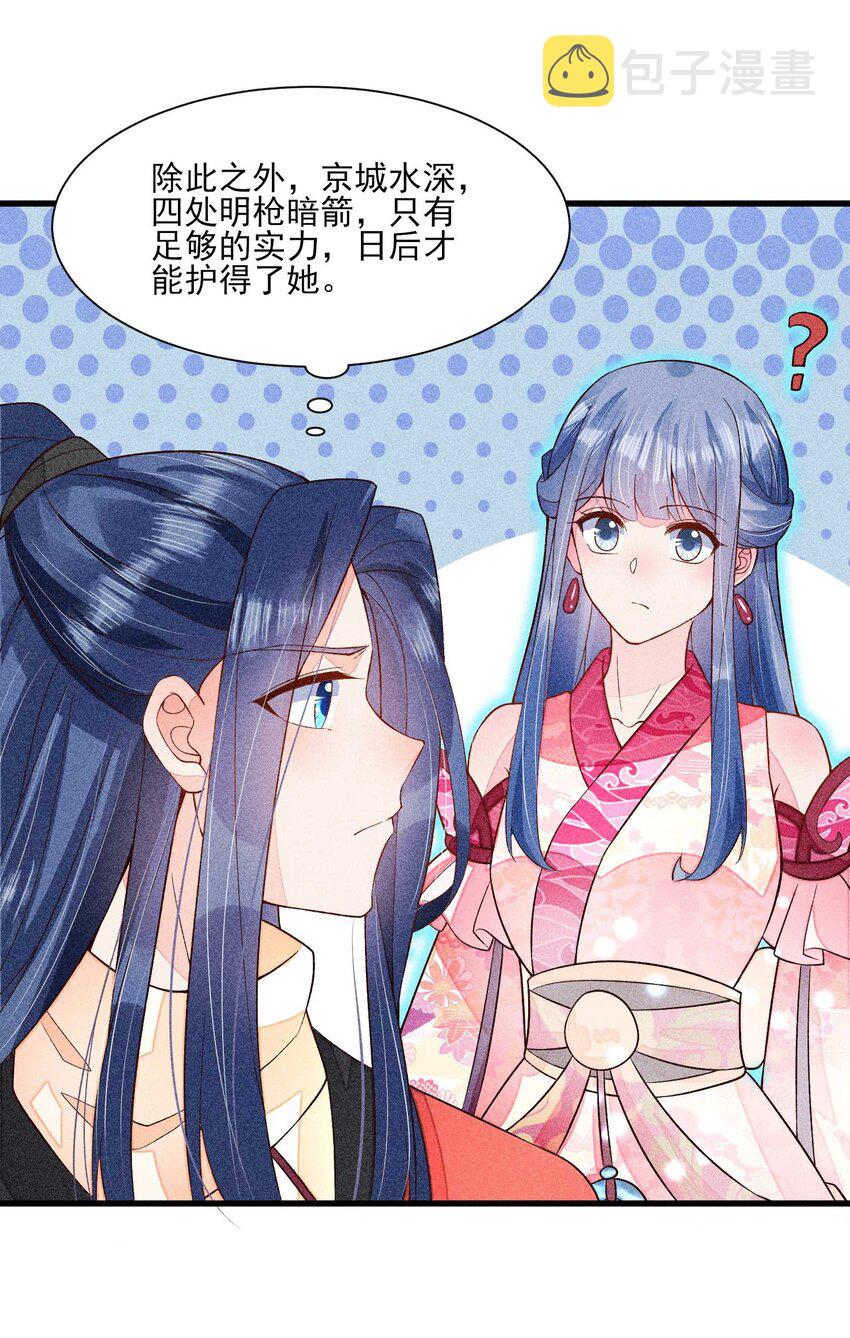 055 崽太认真了22
