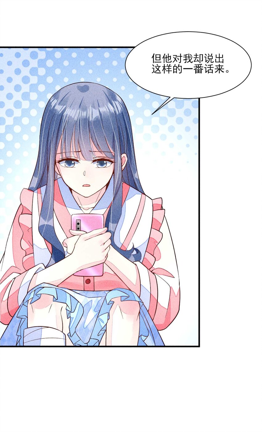 045 明天见！25