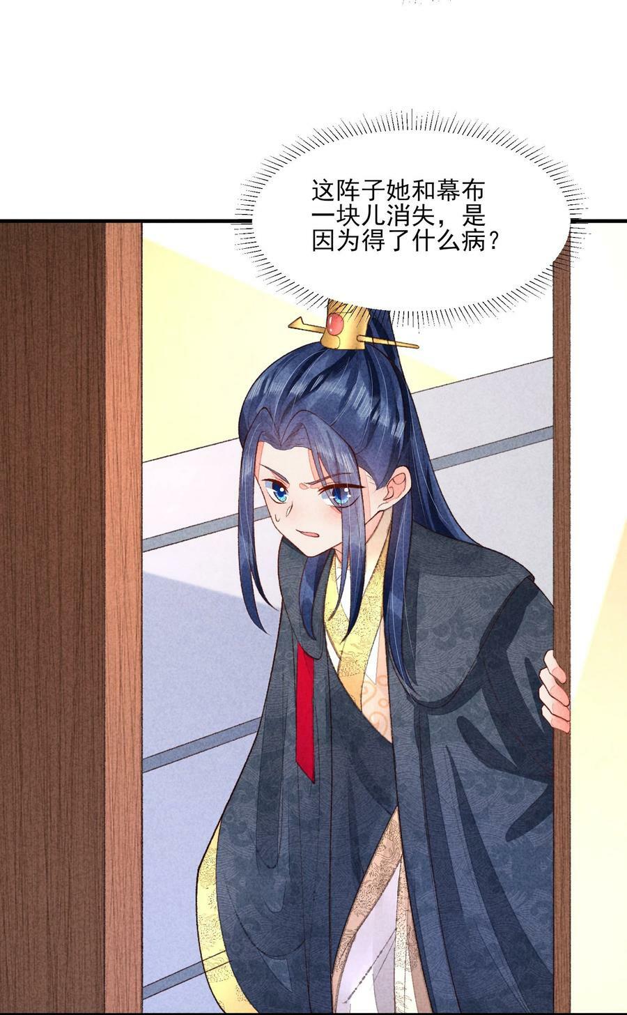 105 别碰他！8