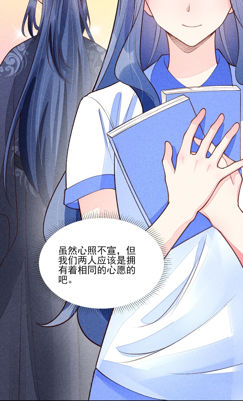 096 对视41