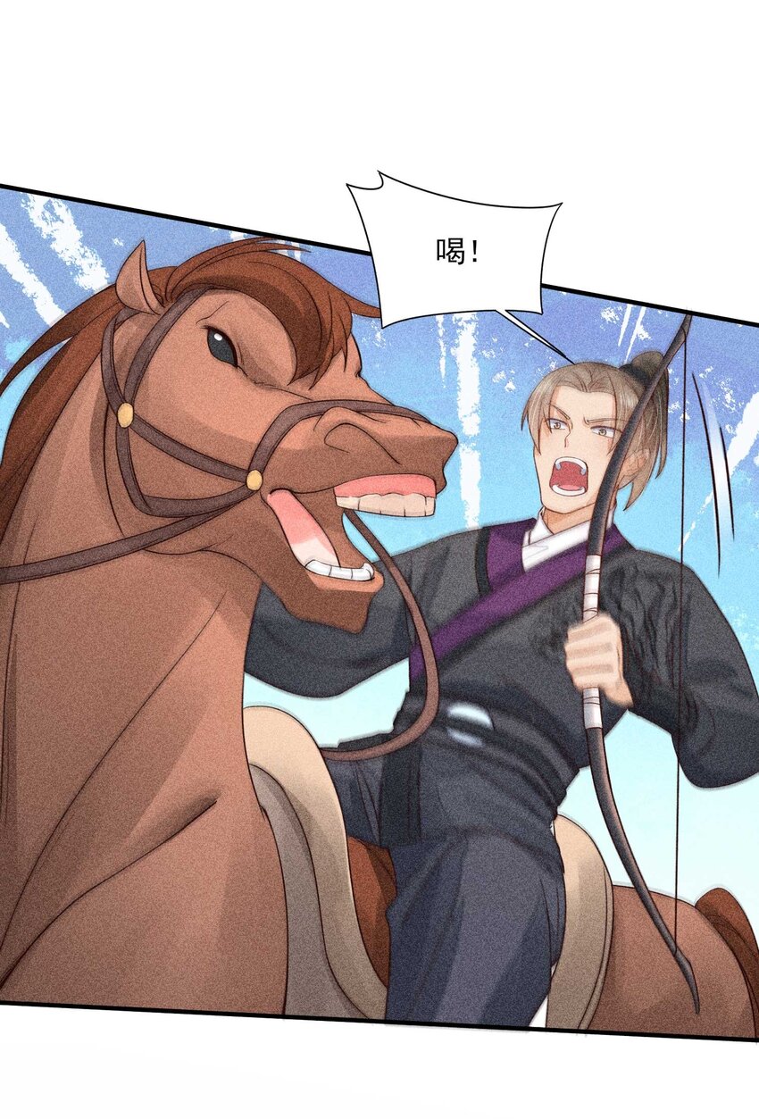 068 射箭11