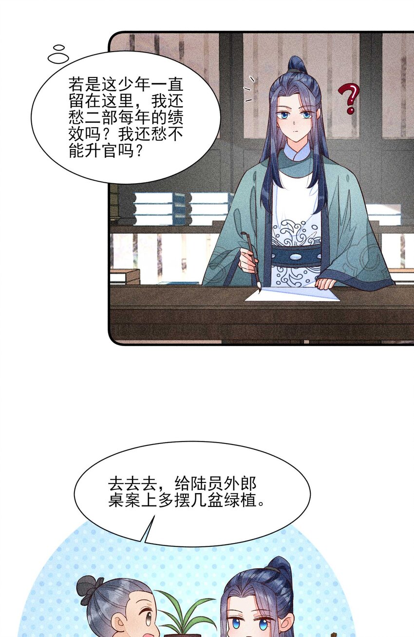 062 小红花26