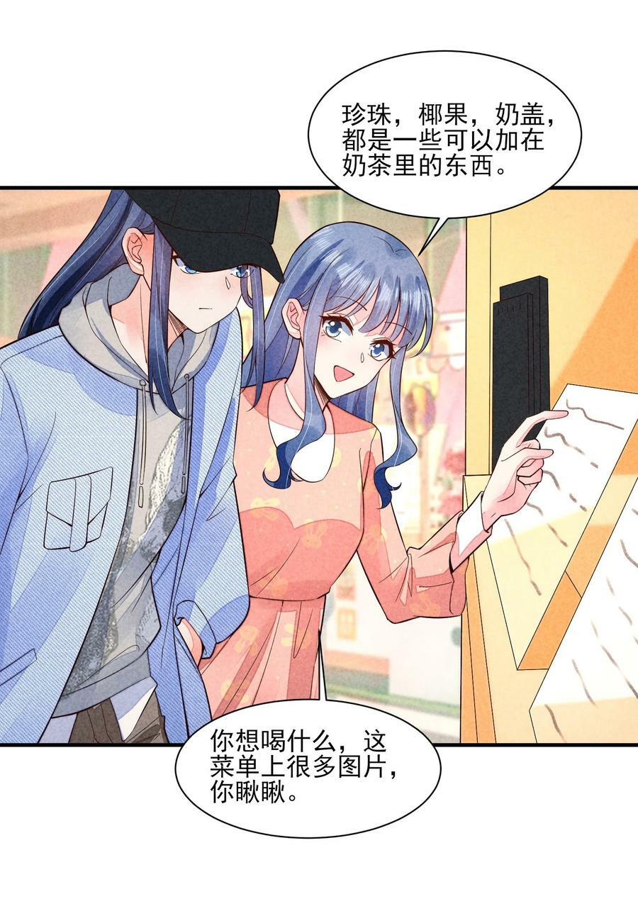 118 奶茶ing9