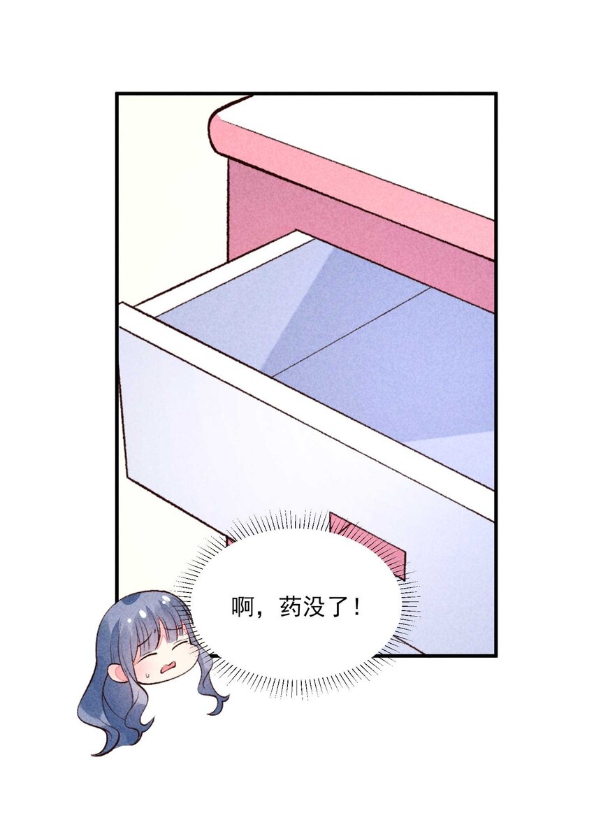 085 便已十分幸运21