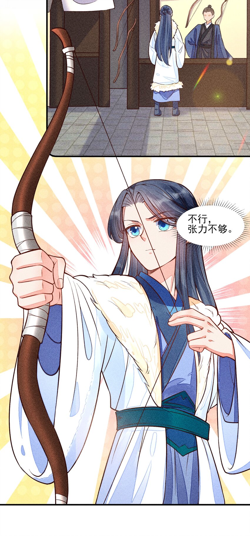 020 养鸡事业起步21