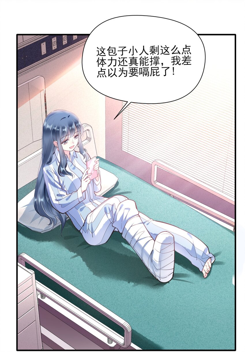 002 霉运少女2