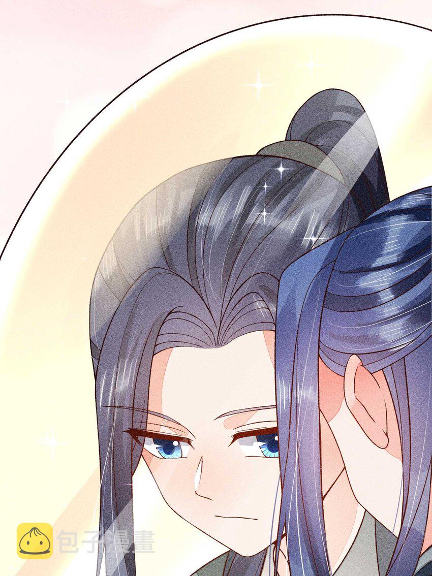 074 我是不是惹人厌了？4