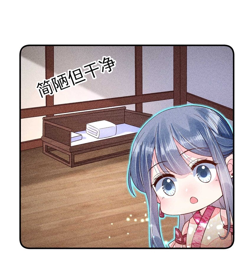 045 明天见！40