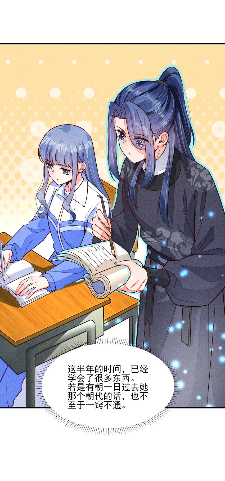092 崽崽变了45