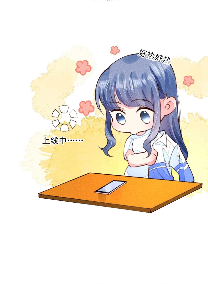 093 崽崽开窍了？10