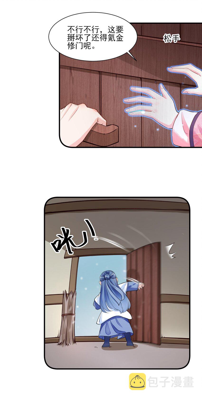 006 养崽不易，阿妈叹气26