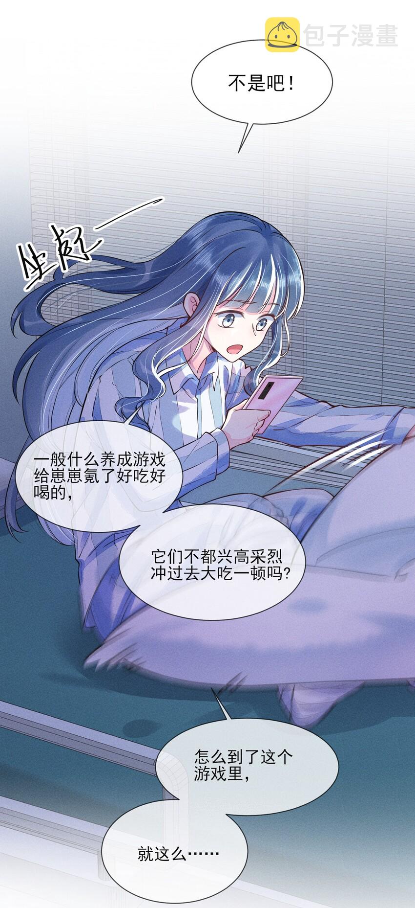 006 养崽不易，阿妈叹气18