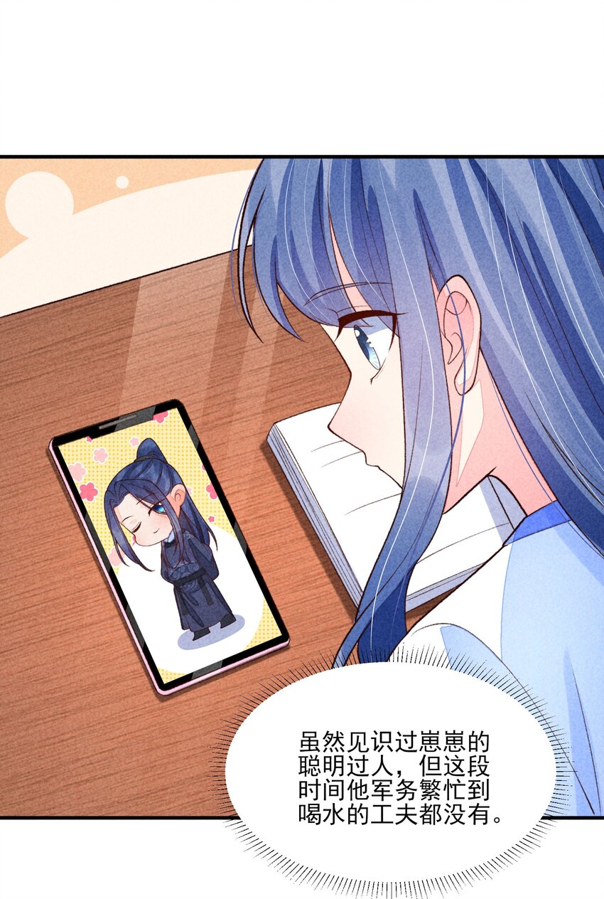096 对视23