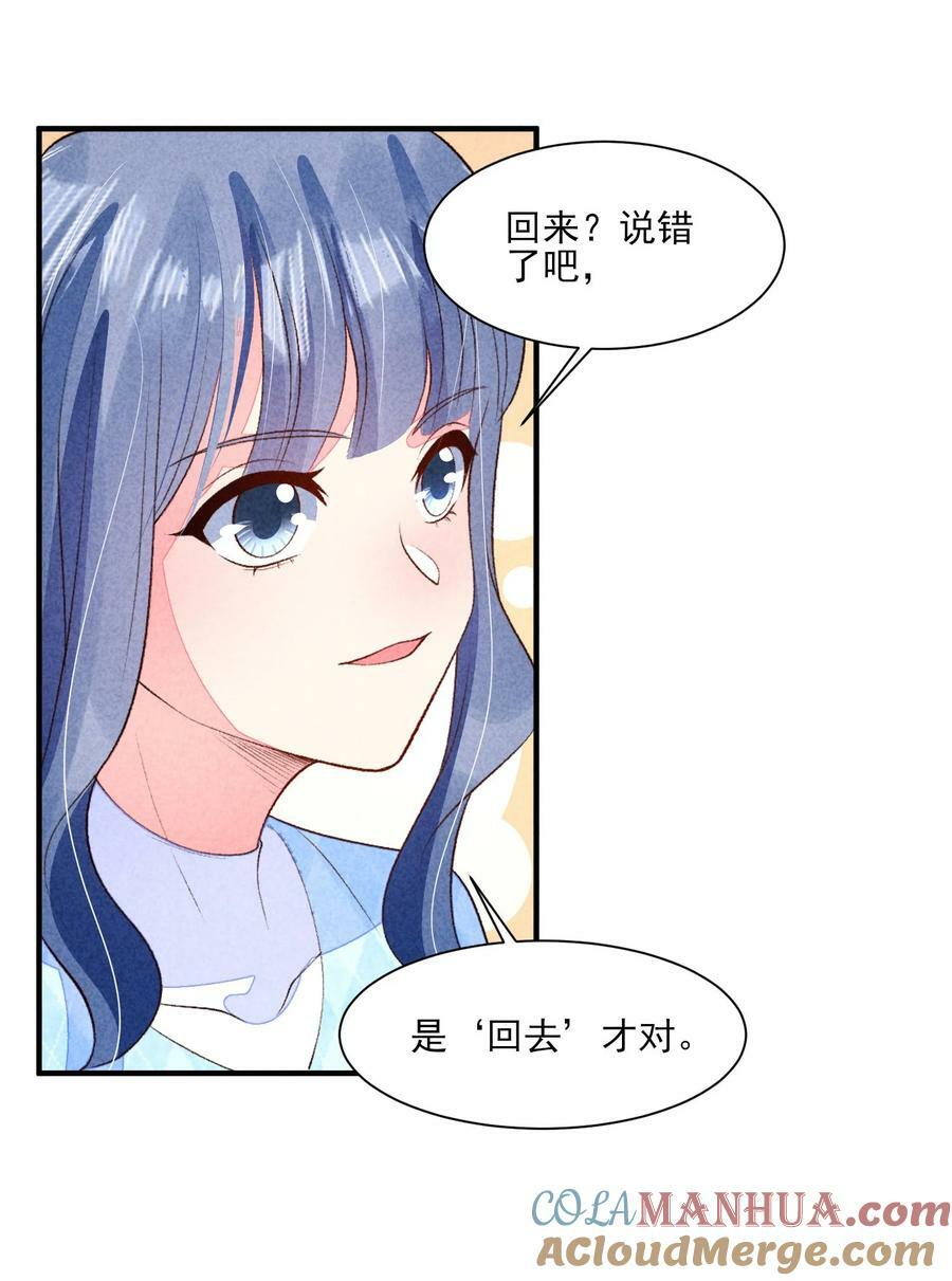 109 心跳18