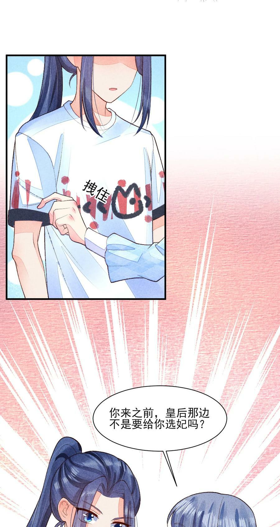 110 两个世界20