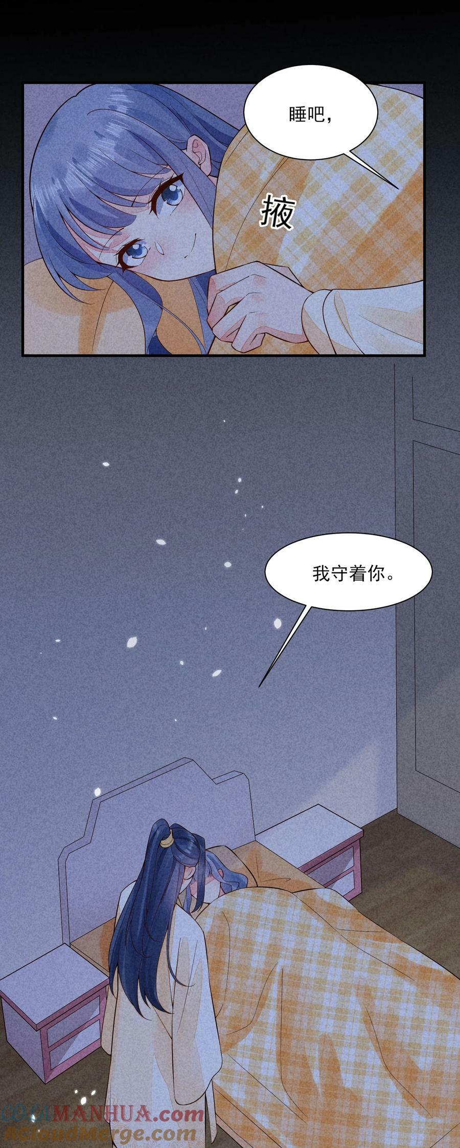 114 裹着被子聊天24