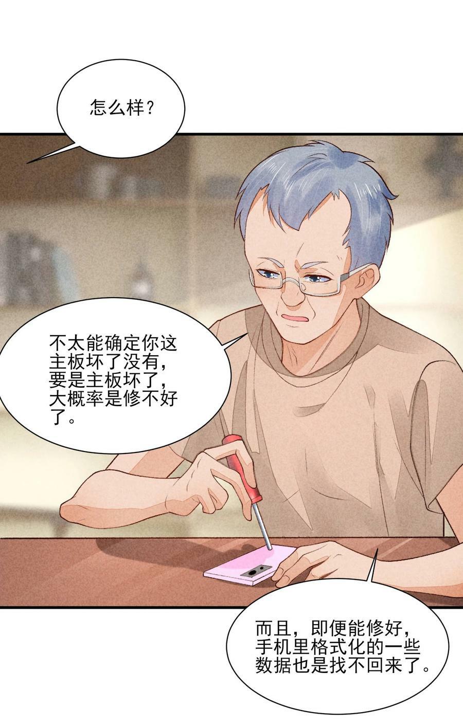 104 来了8
