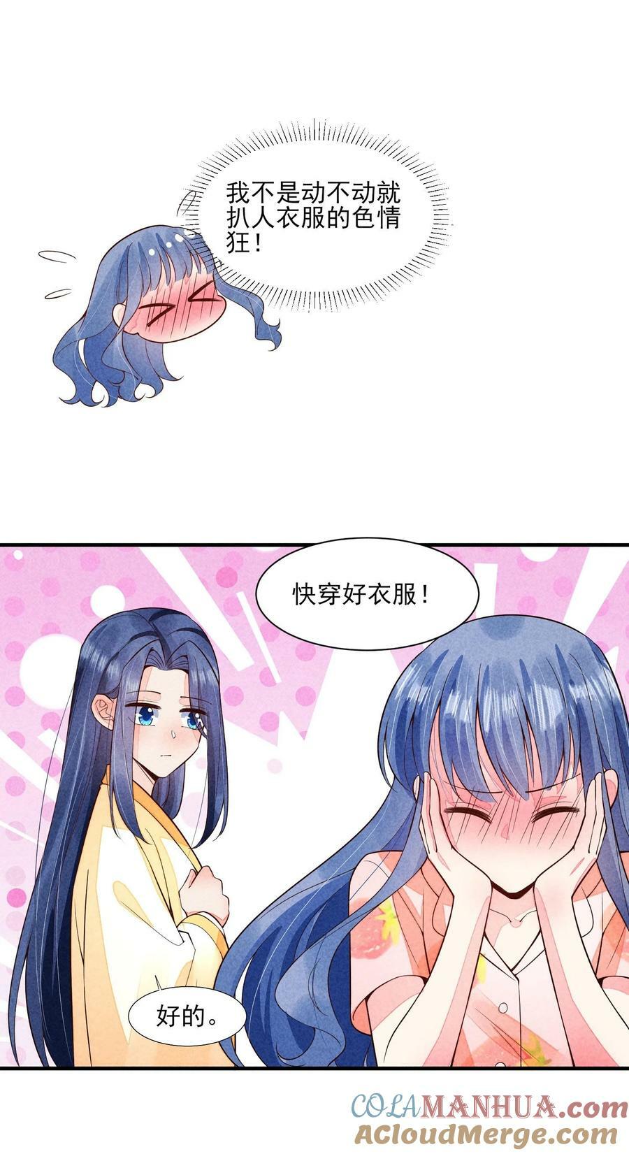 115 男孩34