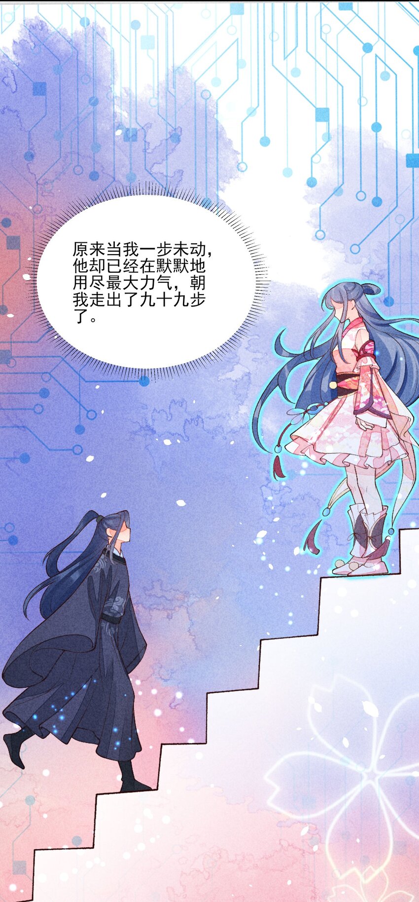 096 对视42
