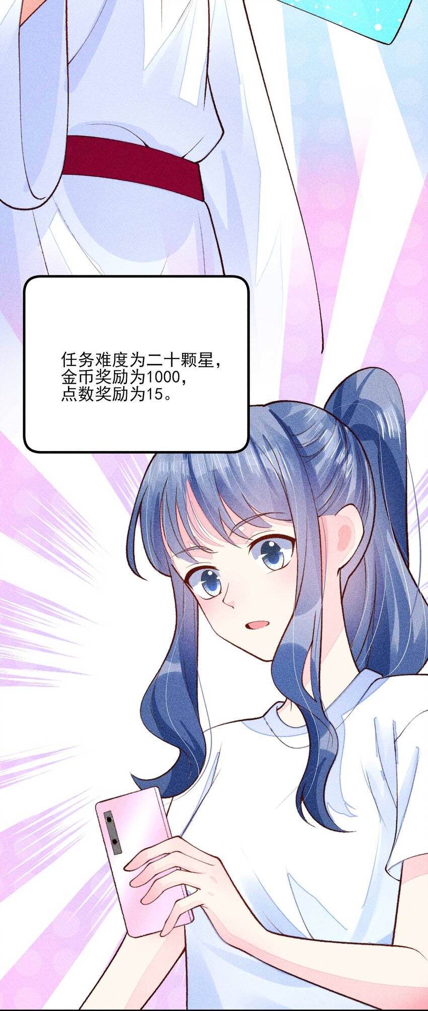 083 阿妈爱崽崽一辈子！18