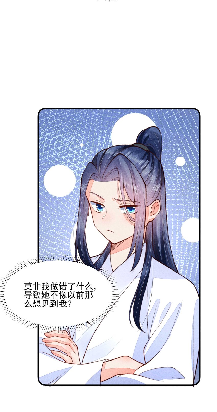 090 崽崽的身材这么有料！29