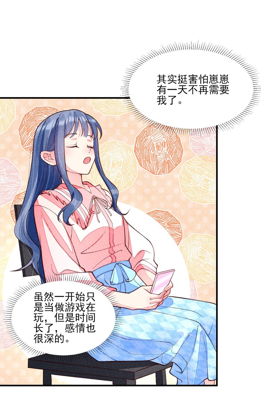 092 崽崽变了5