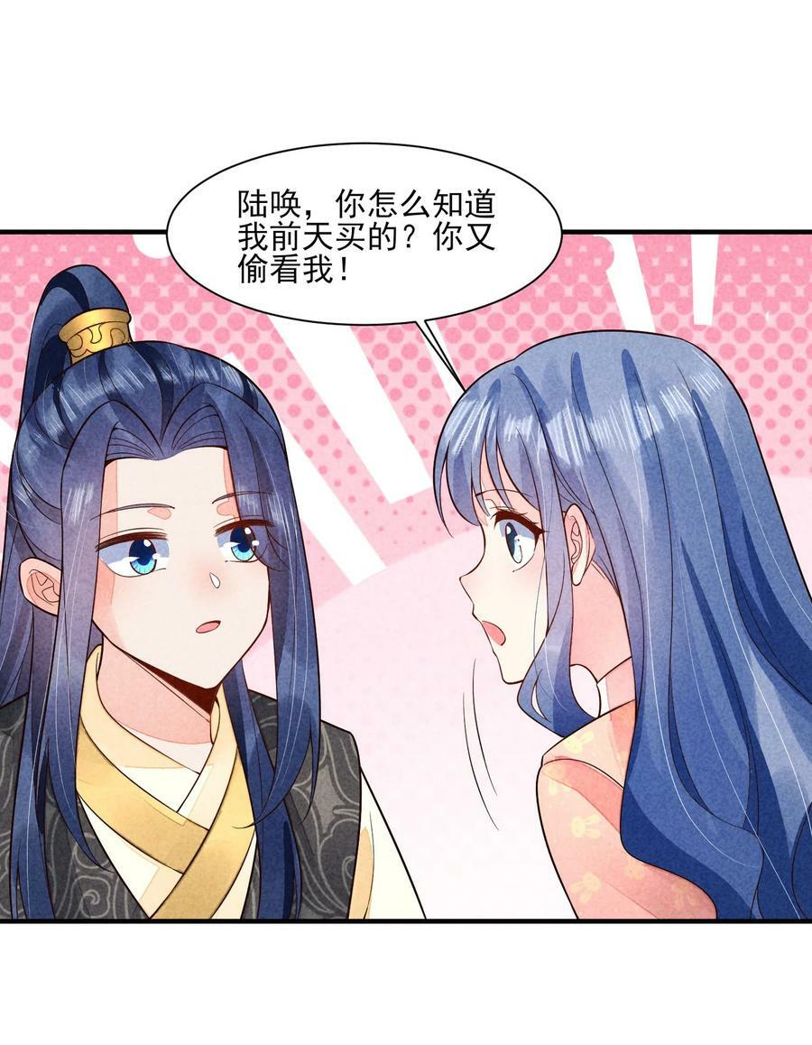 116 这样会舒服一些23