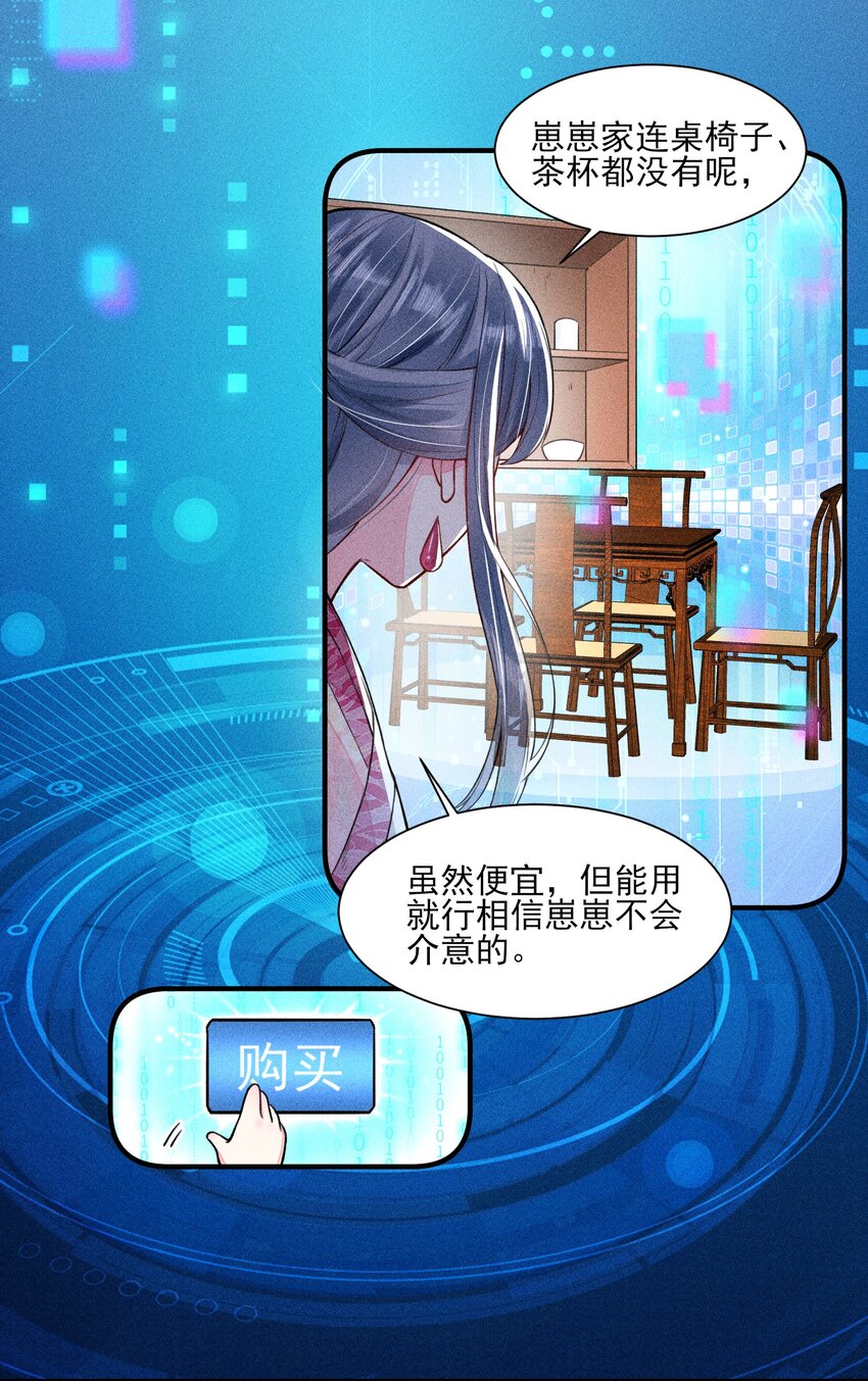 009 怪事年年有，今年特别多30