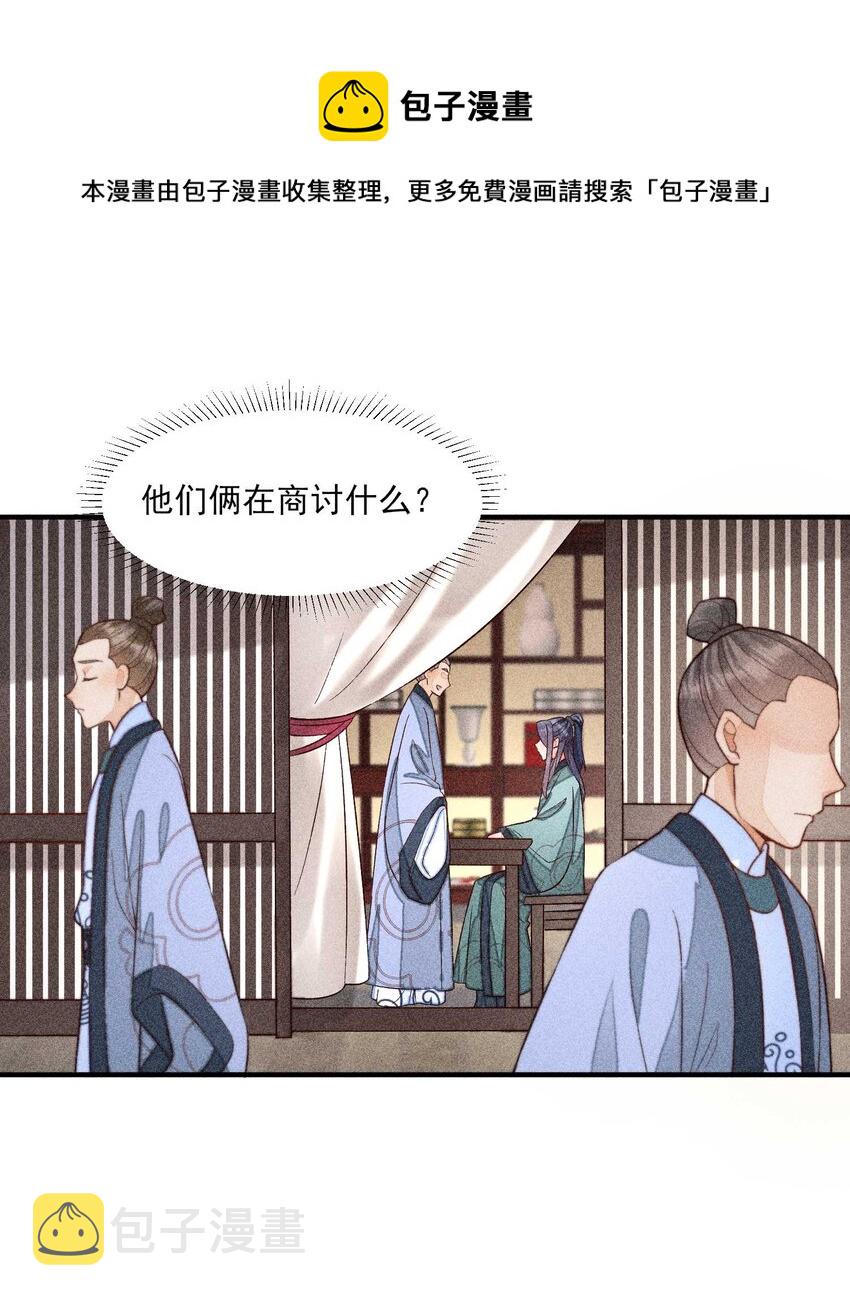 063 会有办法的24