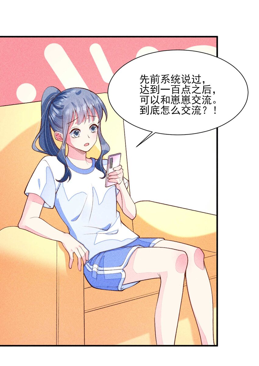 082 阿妈爱崽崽一辈子！17