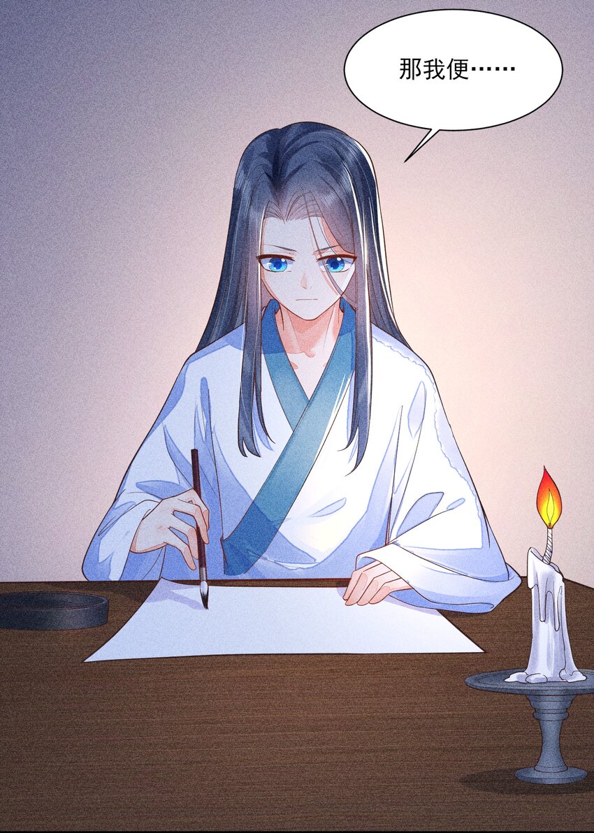 019 你到底是谁37