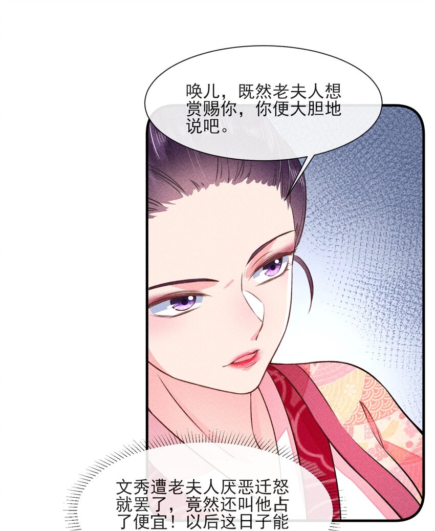 012 跳水救人36
