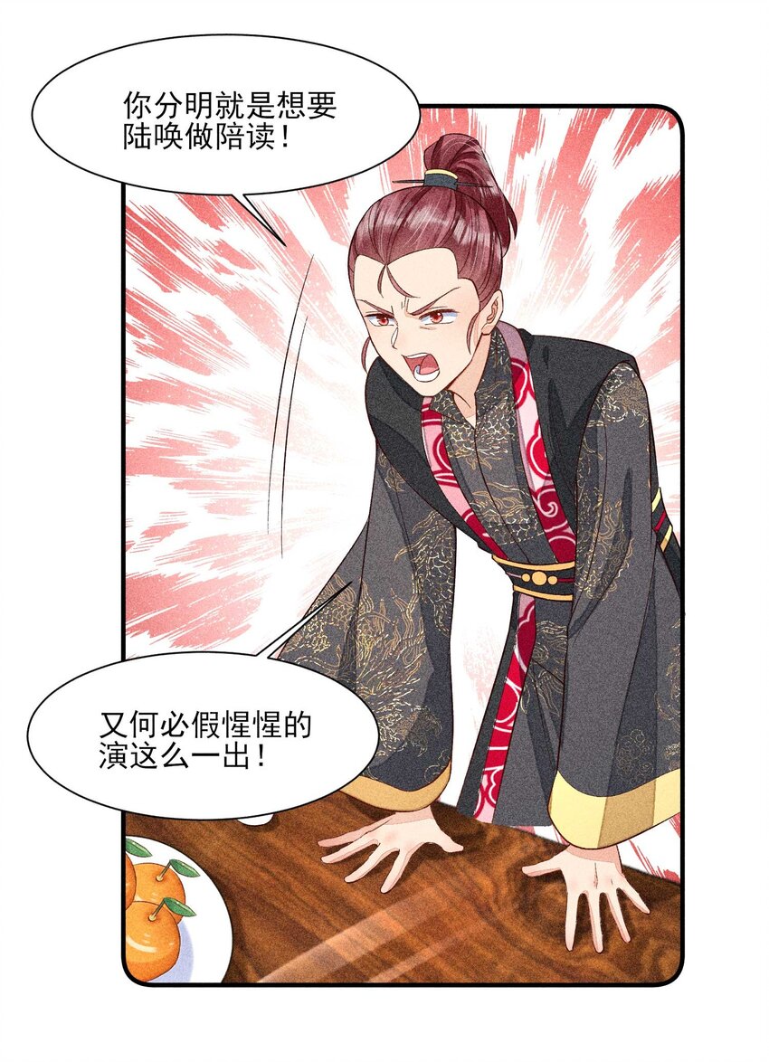 051 陪读47