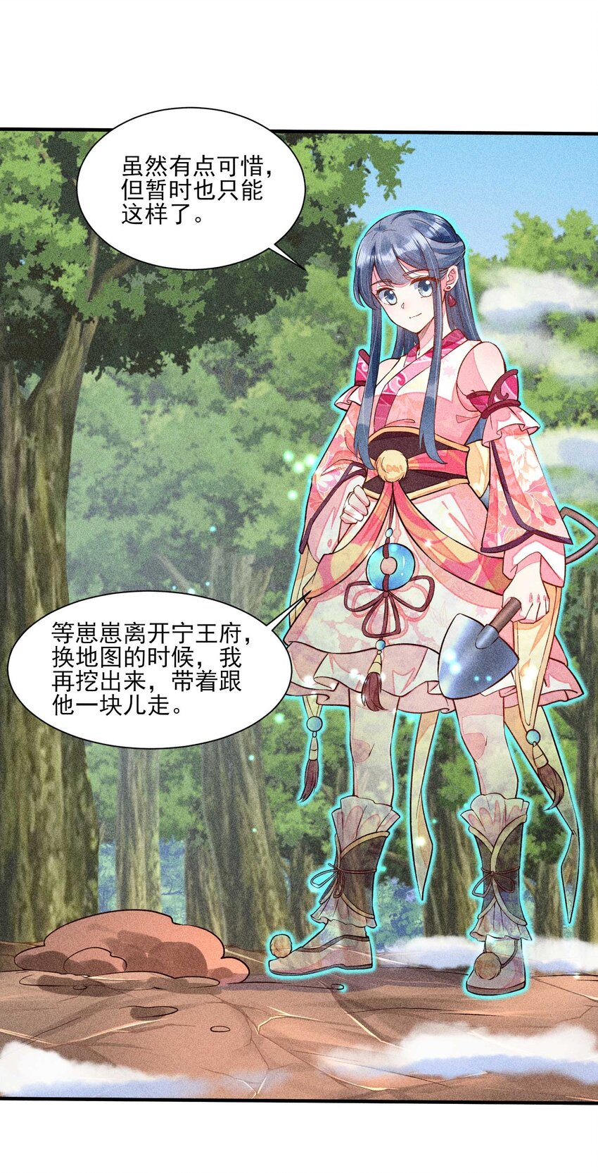 023 风寒爆发10