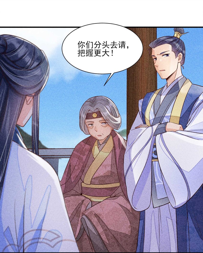 035 我想见你27