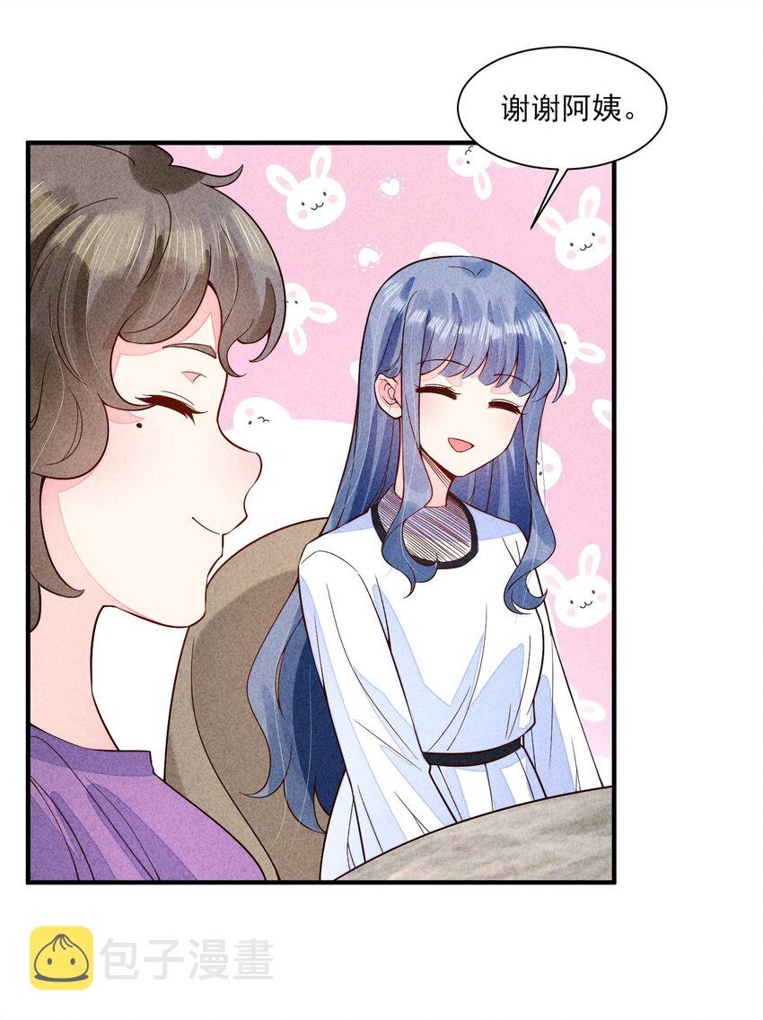 097 相亲？36