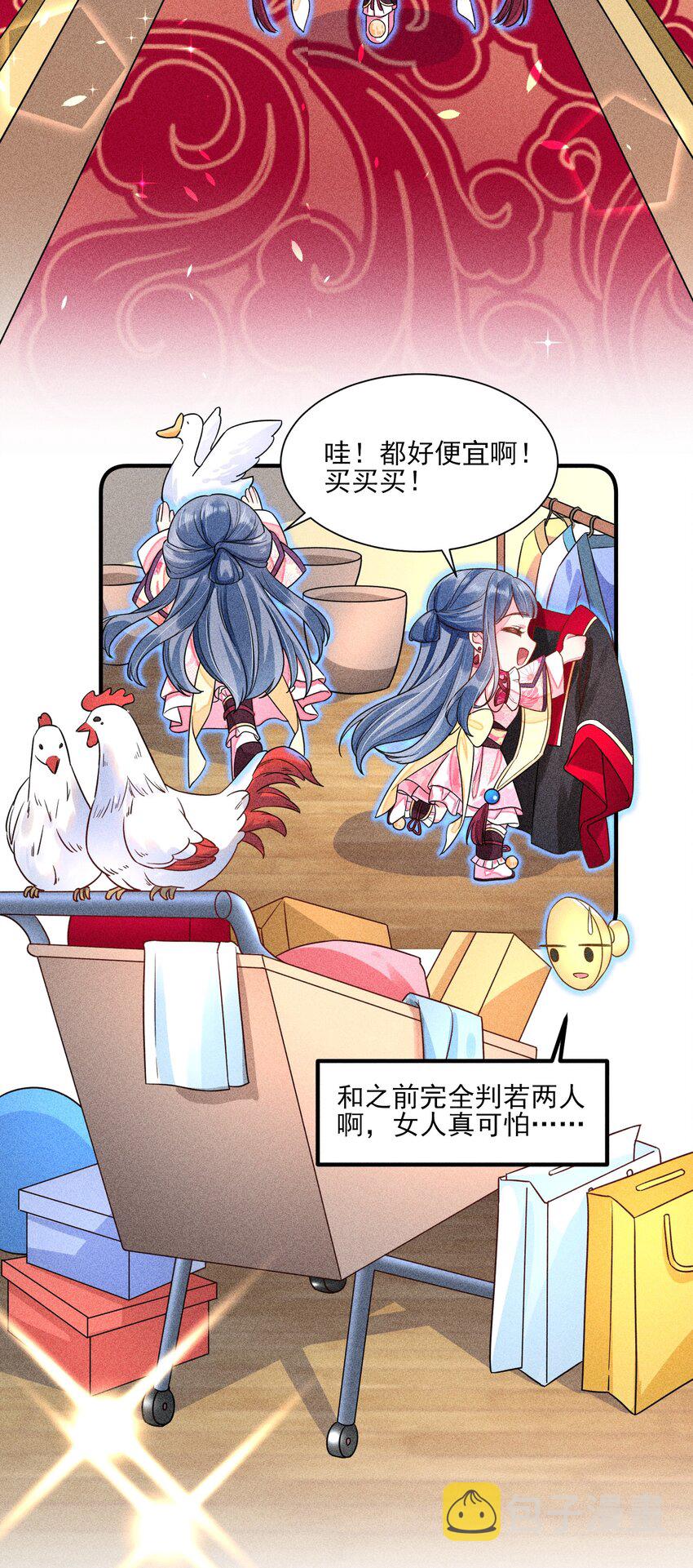 014 当富婆的快乐15