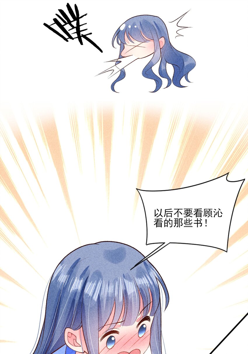 096 对视28