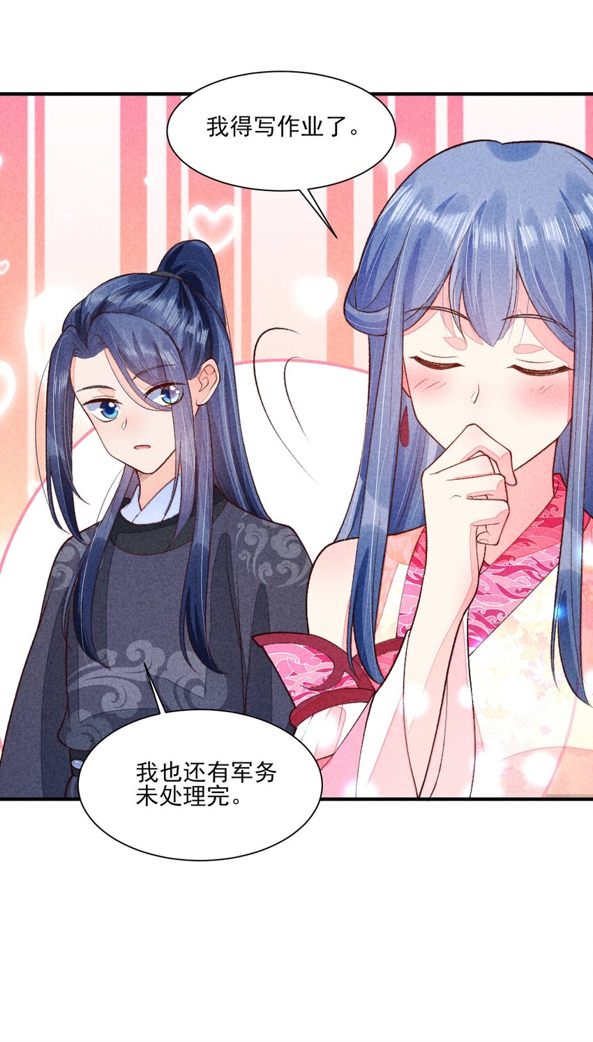 097 相亲？4