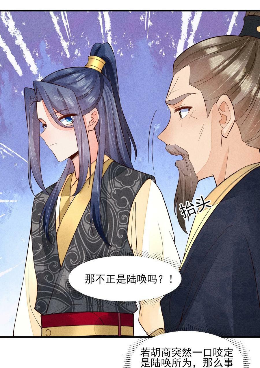 119 要背背35